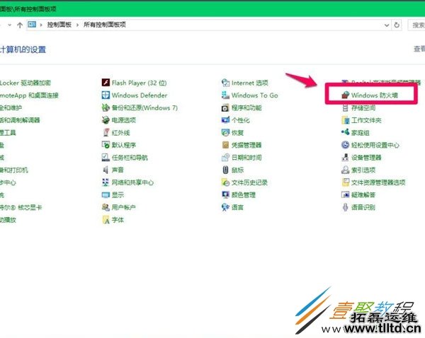 Win10系统Computer Browser服务自动停止怎么办 如何解决