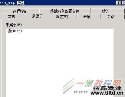 windows 2008系统iis7没有修改目录或文件权限