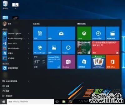 Win10不能直接把文件拖动到软件中打开怎么办 如何解决