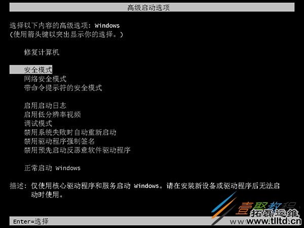 Win7系统出现0xc0000225错误进不了系统怎么办 如何解决