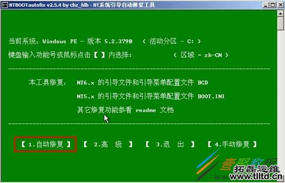 Win7系统出现0xc0000225错误进不了系统怎么办 如何解决
