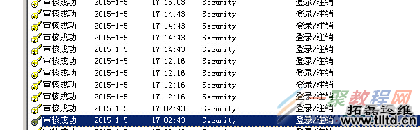 win2003远程退出后系统自动注销问题的解决方法