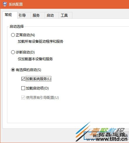 Win10重启后桌面图标摆列混乱怎么办 如何解决