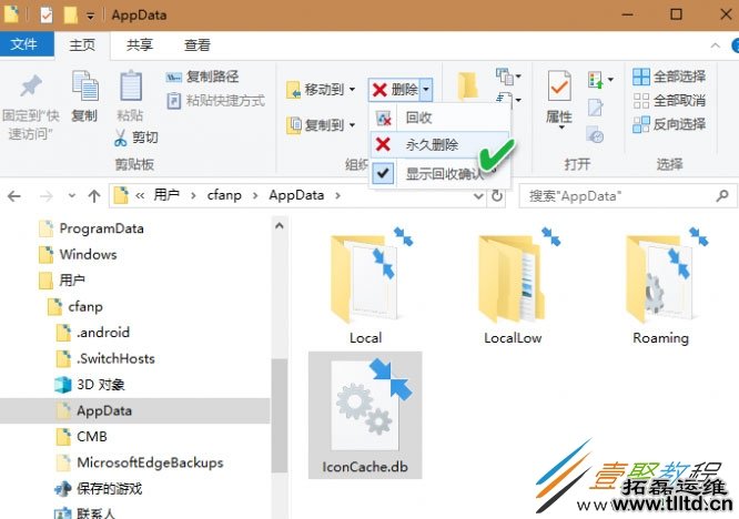 Win10重启后桌面图标摆列混乱怎么办 如何解决