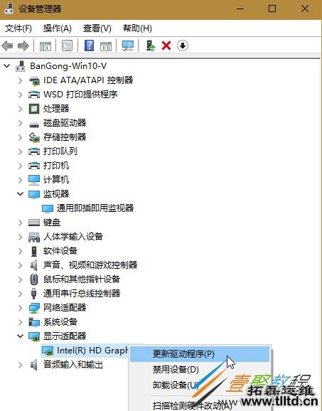 Win10重启后桌面图标摆列混乱怎么办 如何解决