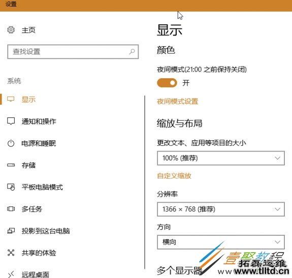 Win10重启后桌面图标摆列混乱怎么办 如何解决