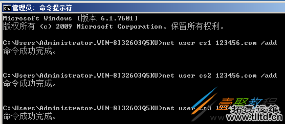 Windows Server 2008 R2多用户远程桌面连接授权