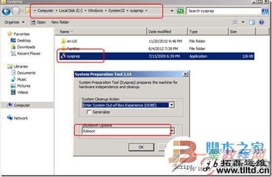 详解实现hyper-v虚拟机克隆的方法