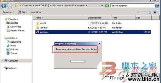 详解实现hyper-v虚拟机克隆的方法