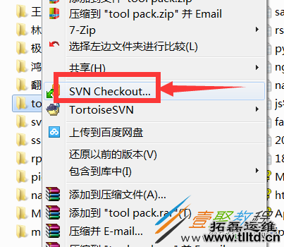 svn服务器安装在centos7系统平台