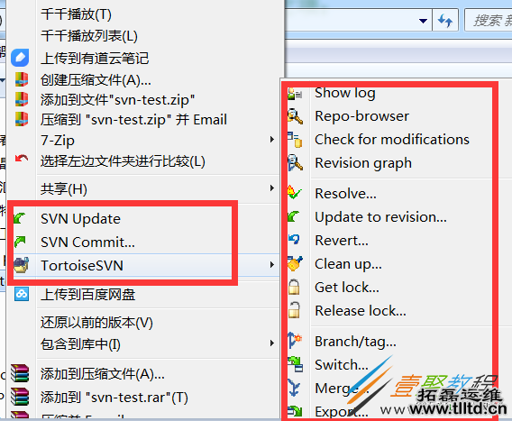 svn服务器安装在centos7系统平台