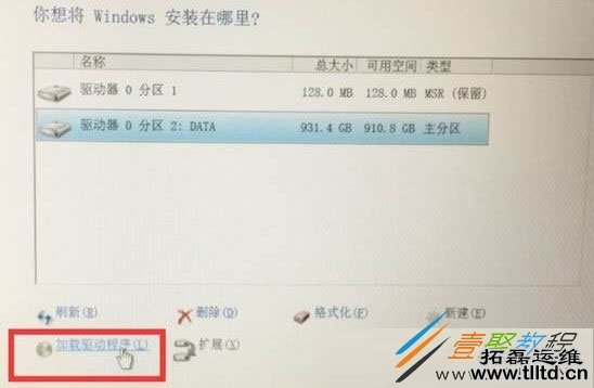 笔记本重装Win10无法识别硬盘怎么办 如何解决