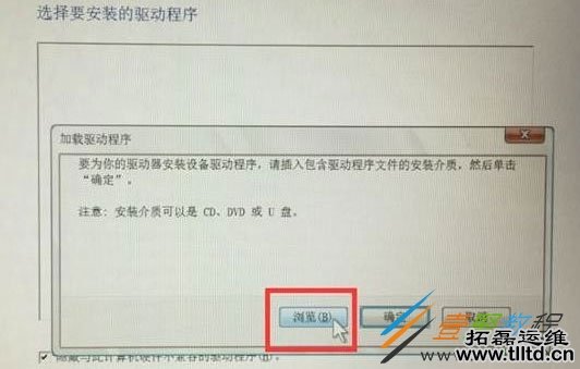 笔记本重装Win10无法识别硬盘怎么办 如何解决