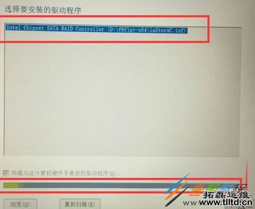 笔记本重装Win10无法识别硬盘怎么办 如何解决