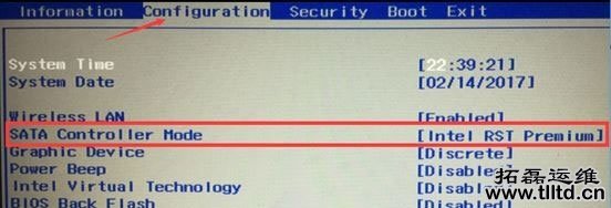 笔记本重装Win10无法识别硬盘怎么办 如何解决