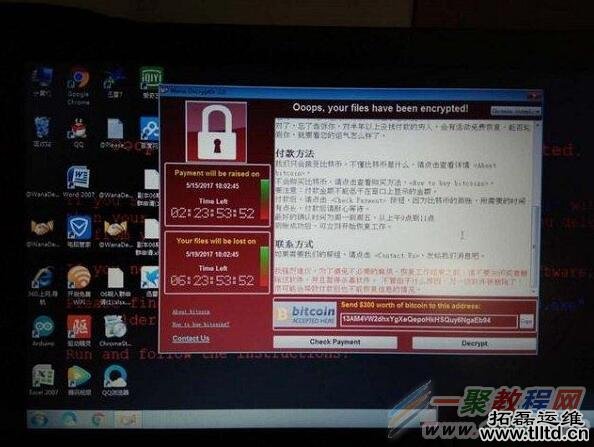 比特币勒索病毒已蔓延至手机