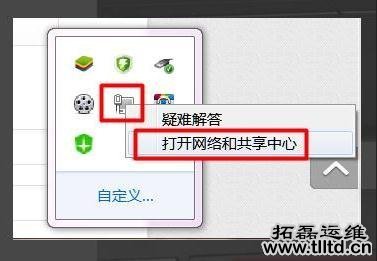 联想笔记本电脑怎么打不开wifi