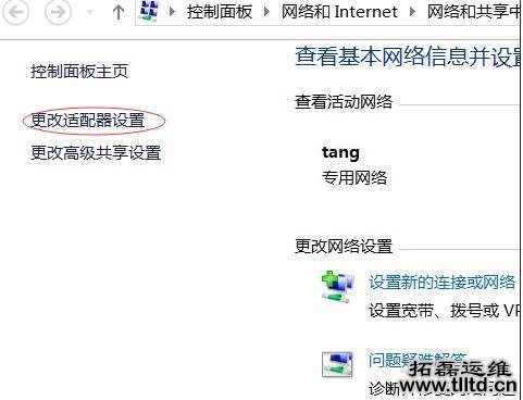 联想笔记本电脑怎么打不开wifi