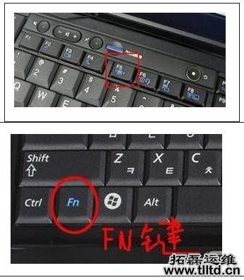 联想笔记本电脑怎么打不开wifi