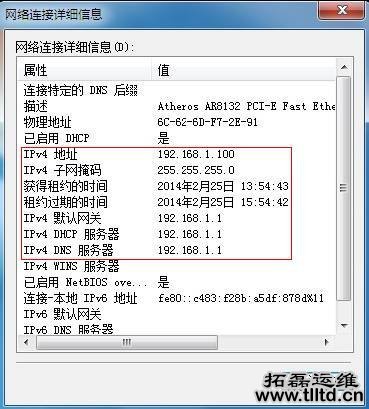 VPN拔号成功，但无法访问内网资源，怎么办？