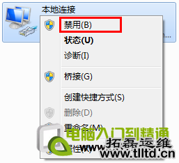 家用路由器WAN口有IP地址上不了网,怎么办?重庆网络存储服务器