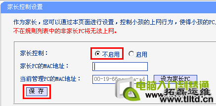 家用路由器WAN口有IP地址上不了网，怎么办？重庆网络存储服务器
