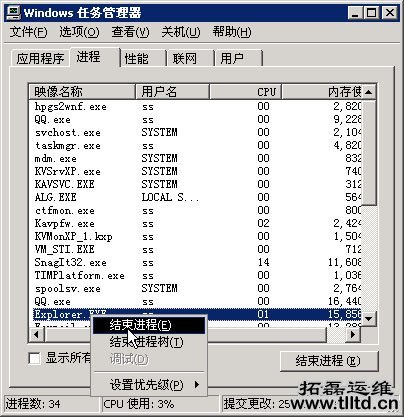 高手递招:删除系统顽固文件技巧经验技巧重庆电脑外包
