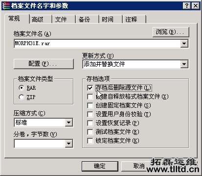 高手递招:删除系统顽固文件技巧经验技巧重庆电脑外包