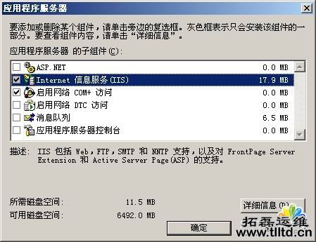 巧妙出招致胜服务器管理_Web服务器教程重庆it外包公司