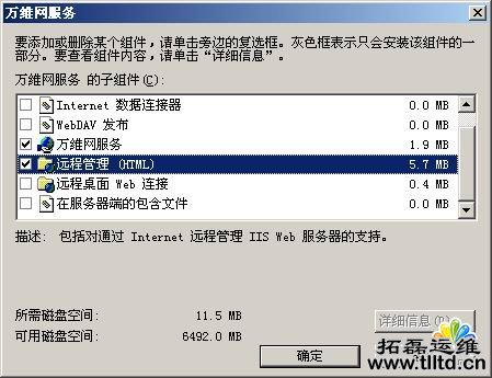 巧妙出招致胜服务器管理_Web服务器教程重庆it外包公司