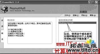 个人电脑如何做网站服务器_Web服务器教程企业数据备份