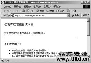 一台服务器上部署多个Web站点_Web服务器教程重庆电脑外包