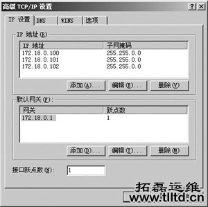 一台服务器上部署多个Web站点_Web服务器教程重庆电脑外包